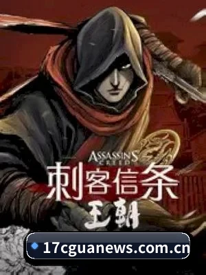 17吃瓜 APP
