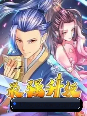 吃瓜APP上线